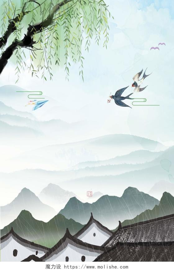 水墨风4月5日清明节节日促销宣传风景蓝色背景海报